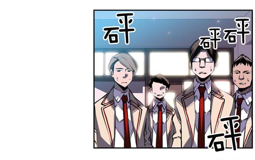 Record of Fighting God chapter 6